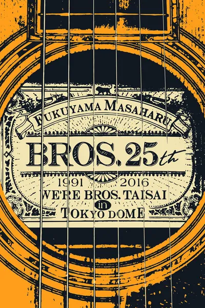 WE'RE BROS.大祭 in TOKYO DOME