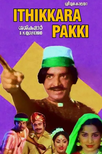Ithikkara Pakky