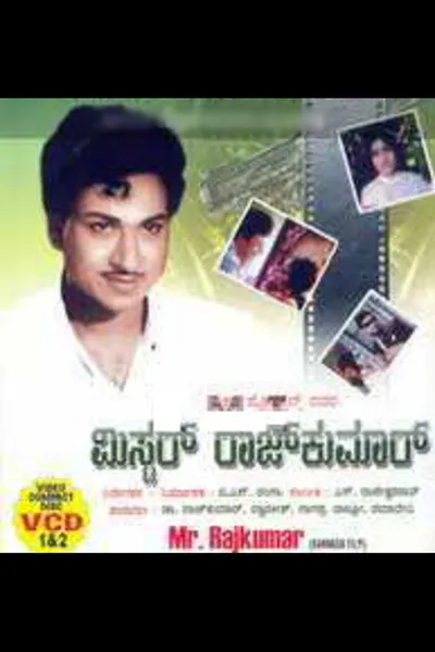 Mr. Rajkumar