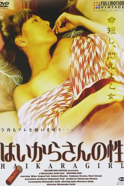 Haikara Girl