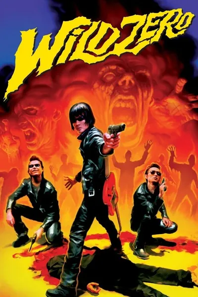 Wild Zero