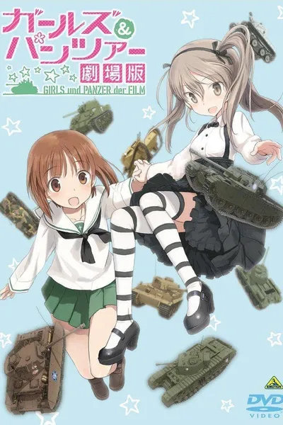 Girls und Panzer der Film Special: Arisu War!