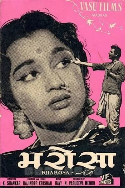 Bharosa