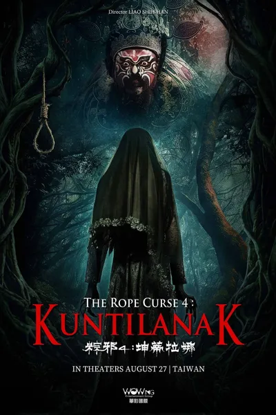 The Rope Curse 4: Kuntilanak