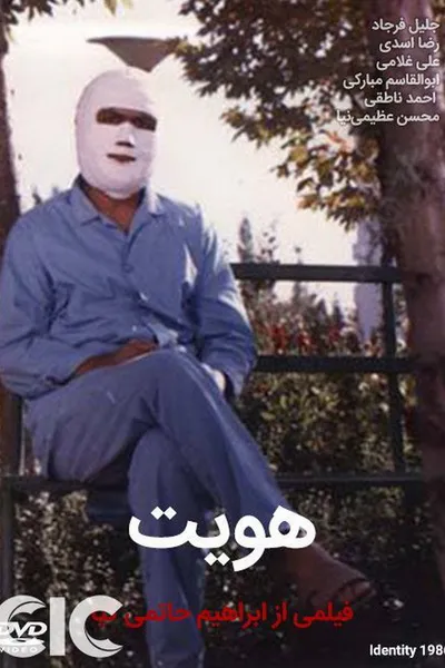 Identity