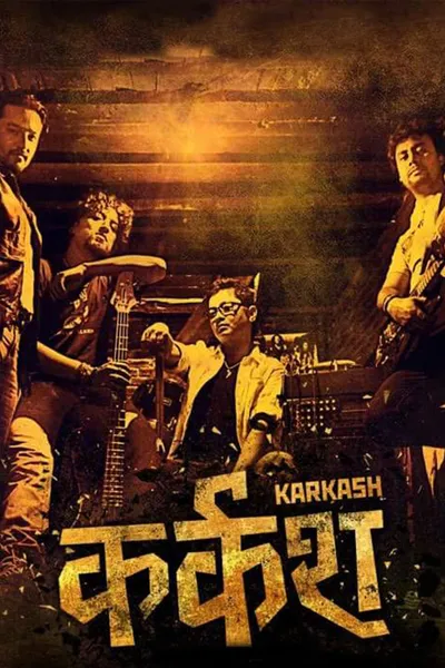 Karkash