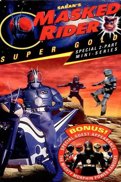 Masked Rider: Super Gold