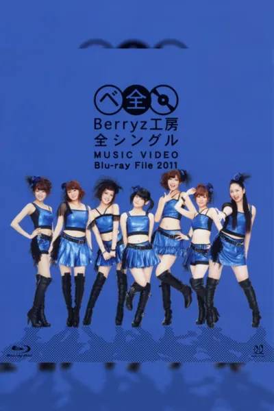 Berryz Koubou Zen Single MUSIC VIDEO Blu-ray File 2011