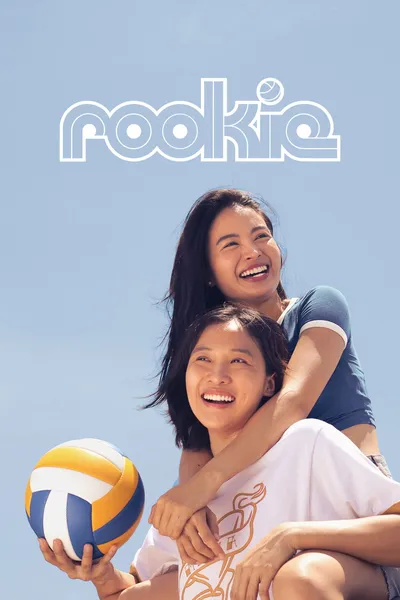 Rookie