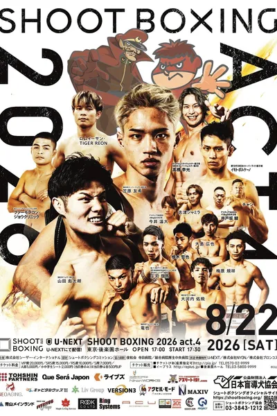SHOOT BOXING 2026 act.4