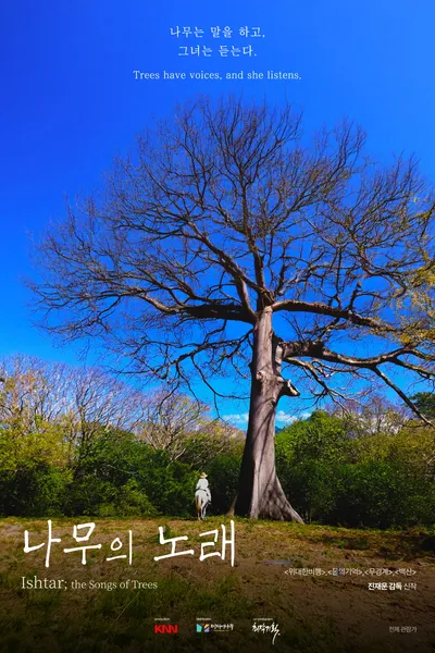 Ishtar; the Songs of Trees