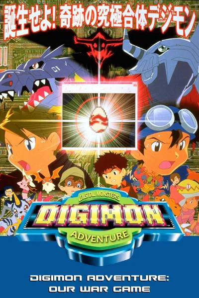 Digimon Adventure: Our War Game