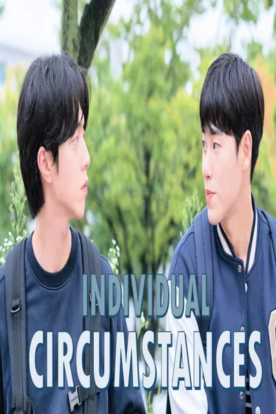 Individual Circumstances (Movie)