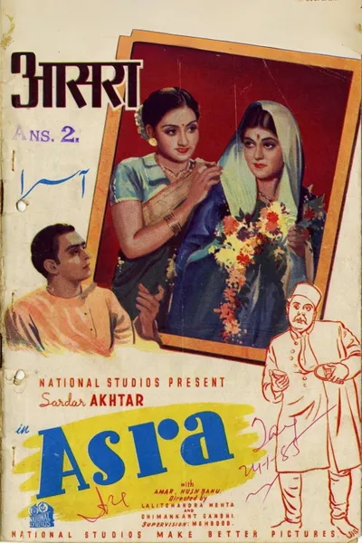 Aasra
