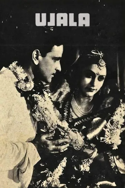 Ujala