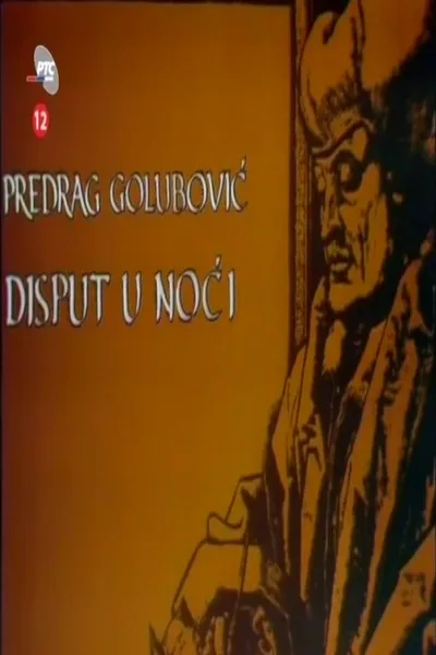 Dispute in the Night
