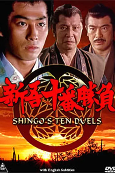 Shingo's Ten Duels