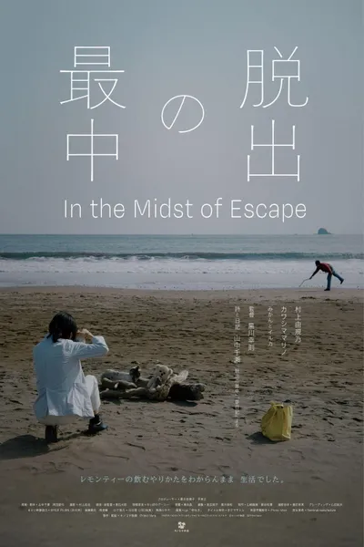 In the Midst of Escape
