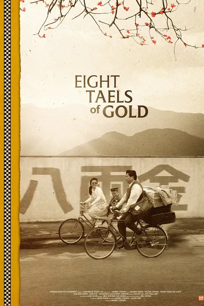 Eight Taels of Gold