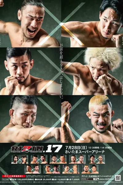 RIZIN 17