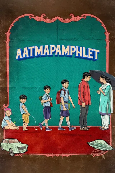 Aatmapamphlet