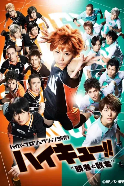 Hyper Projection Play "Haikyuu!!" Winners and Losers