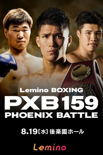 Lemino BOXING PHOENIX BATTLE 159
