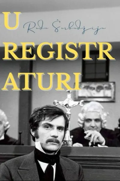 In the Registrar's Office