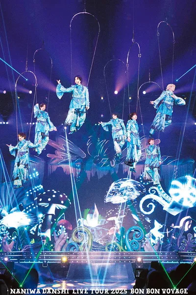 Naniwa Danshi LIVE TOUR 2025 'BON BON VOYAGE'
