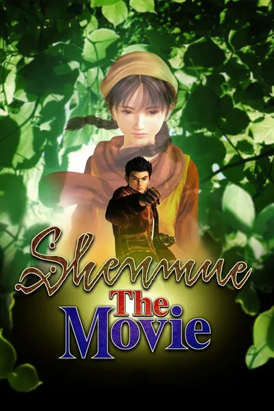 Shenmue: The Movie