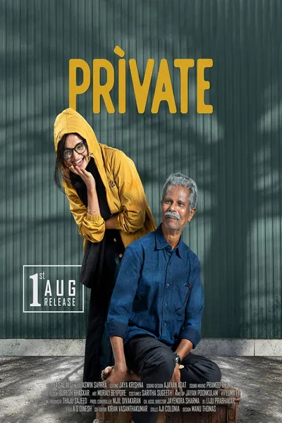Private