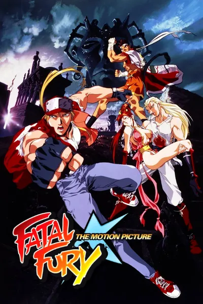 Fatal Fury: The Motion Picture