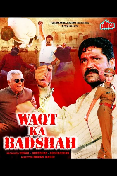 Waqt Ka Badshah