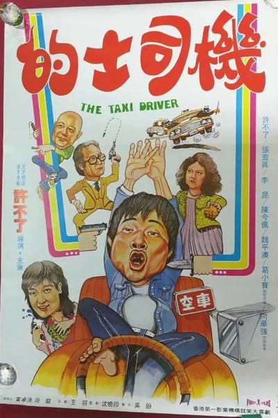 The Taxi Driver