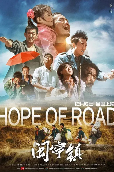 Hope of Road
