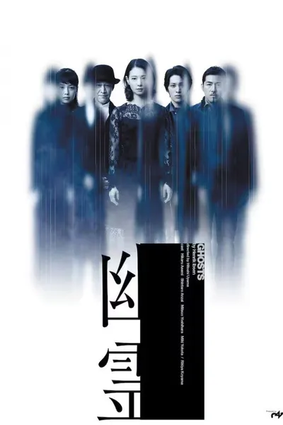 Ghost