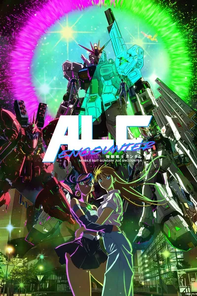 Mobile Suit Gundam: ALC ENCOUNTER