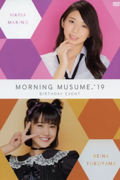 Morning Musume.'19 Makino Maria Birthday Event