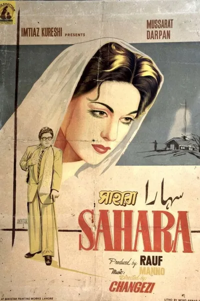 Sahara