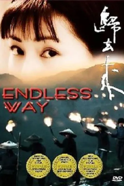 Endless Way
