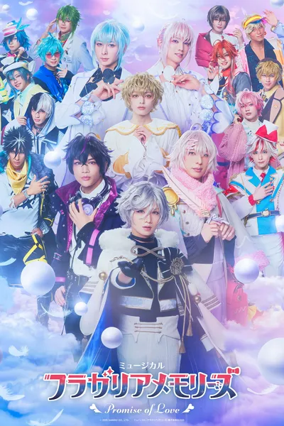 Musical Fragaria Memories ~Promise of Love~