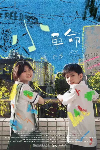 ps——！ps——！
