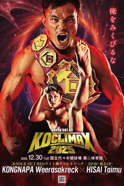 KNOCK OUT 60 K.O CLIMAX 2025