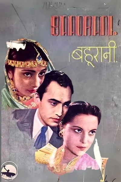 Bahurani