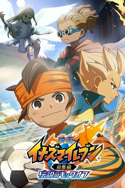 Inazuma Eleven The Movie: Legendary Kickoff