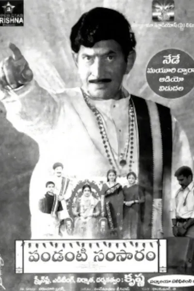 Pandanti Samsaram