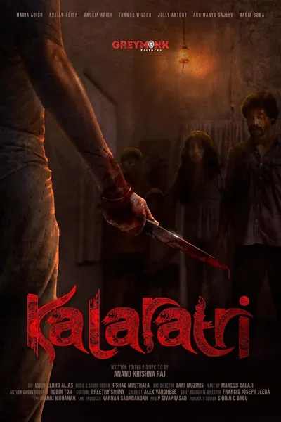 Kalaratri