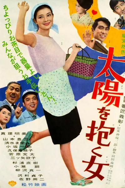 Taiyou wo Daku Onna