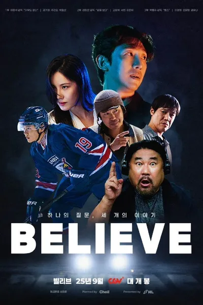 Believe
