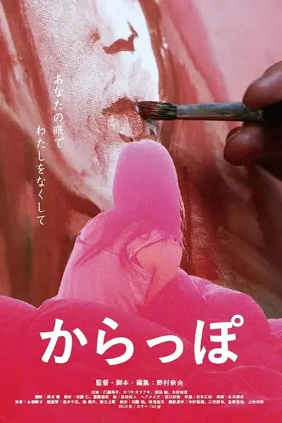 Karappo